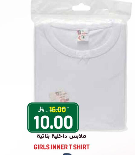 available at Grand Hyper in KSA, Saudi Arabia, Saudi - Riyadh