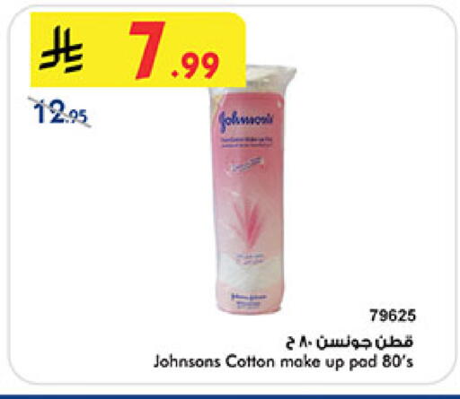 available at بن داود in مملكة العربية السعودية, السعودية, سعودية - مكة المكرمة