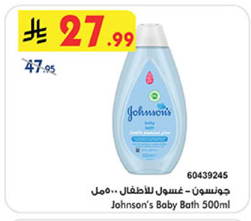 available at بن داود in مملكة العربية السعودية, السعودية, سعودية - مكة المكرمة