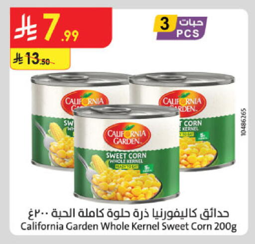 available at الدانوب in مملكة العربية السعودية, السعودية, سعودية - مكة المكرمة