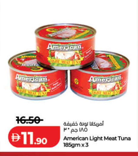 available at Lulu Hypermarket in UAE - Dubai