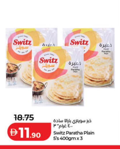 available at Lulu Hypermarket in UAE - Sharjah / Ajman