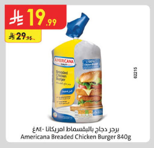 available at Danube in KSA, Saudi Arabia, Saudi - Abha