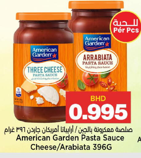 available at Al Sater Market in Bahrain