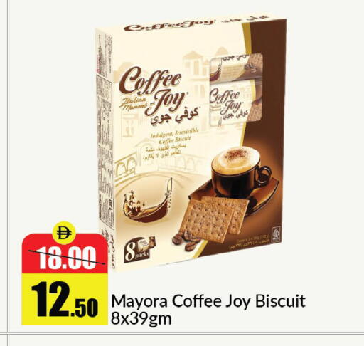 available at الأسواق هايبرماركت in الإمارات العربية المتحدة , الامارات - رَأْس ٱلْخَيْمَة