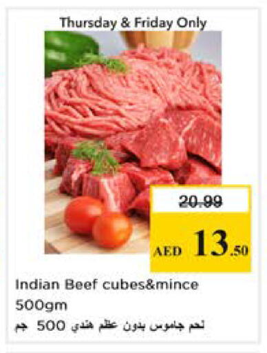 available at نستو هايبرماركت in الإمارات العربية المتحدة , الامارات - رَأْس ٱلْخَيْمَة