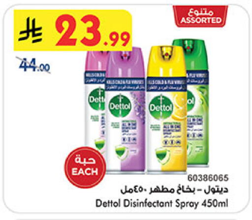 available at بن داود in مملكة العربية السعودية, السعودية, سعودية - مكة المكرمة