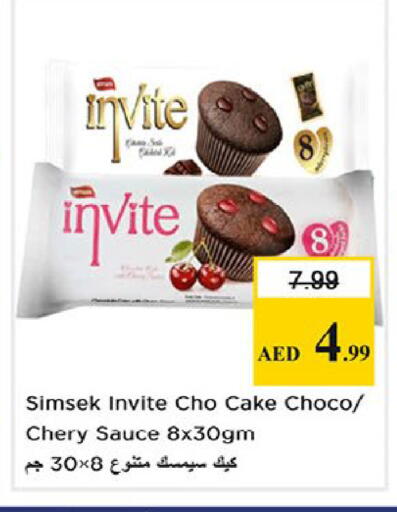 available at Nesto Hypermarket in UAE - Al Ain