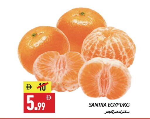 from Egypt available at  روابي ماركت عجمان in الإمارات العربية المتحدة , الامارات - الشارقة / عجمان