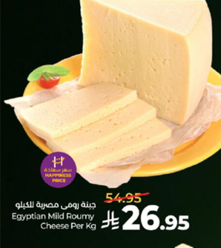 available at لولو هايبرماركت in مملكة العربية السعودية, السعودية, سعودية - مكة المكرمة