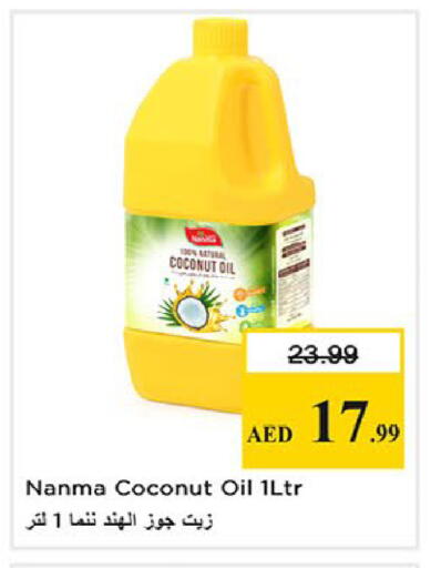 Coconut available at Nesto Hypermarket in UAE - Fujairah