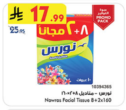 available at بن داود in مملكة العربية السعودية, السعودية, سعودية - مكة المكرمة