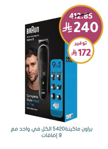 available at  النهدي in مملكة العربية السعودية, السعودية, سعودية - الطائف