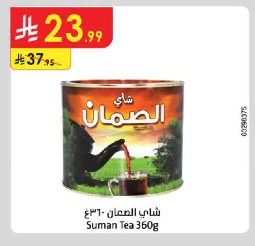 available at الدانوب in مملكة العربية السعودية, السعودية, سعودية - الأحساء‎