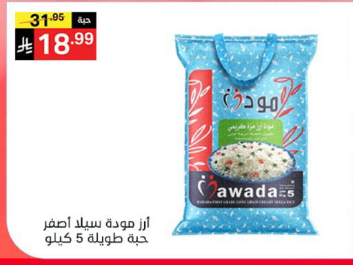 available at Noori Supermarket in KSA, Saudi Arabia, Saudi - Jeddah