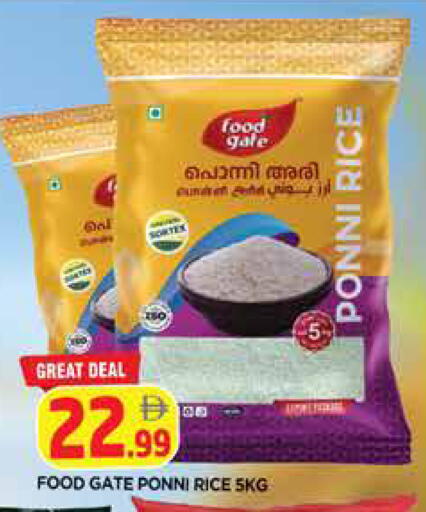 available at المدينة in الإمارات العربية المتحدة , الامارات - الشارقة / عجمان