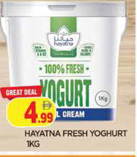 available at المدينة in الإمارات العربية المتحدة , الامارات - الشارقة / عجمان