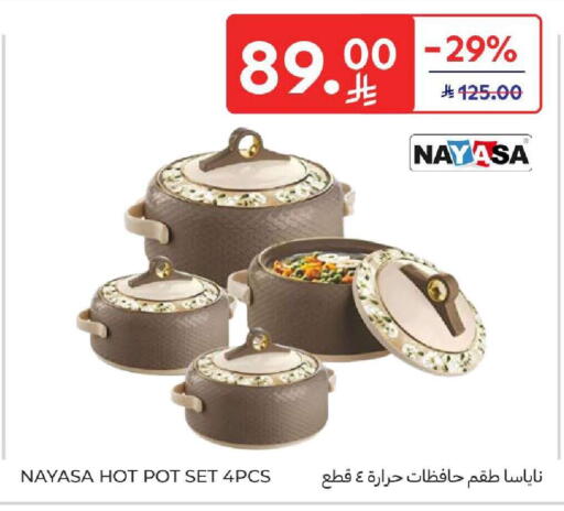 available at Carrefour in KSA, Saudi Arabia, Saudi - Dammam