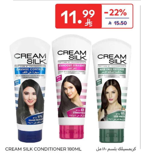 available at كارفور in مملكة العربية السعودية, السعودية, سعودية - المنطقة الشرقية