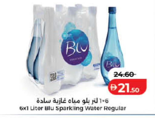 available at Lulu Hypermarket in UAE - Dubai