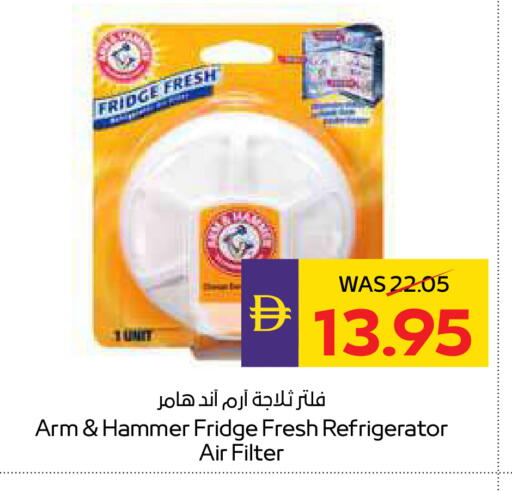 available at أدكووب in الإمارات العربية المتحدة , الامارات - أبو ظبي