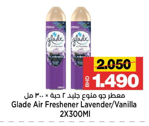 Vanilla available at Al Sater Market in Bahrain