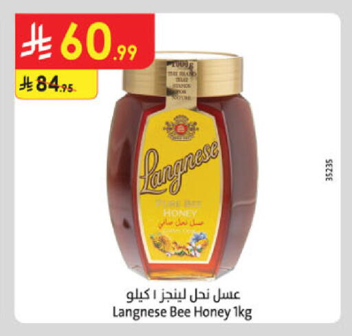 available at الدانوب in مملكة العربية السعودية, السعودية, سعودية - حائل‎