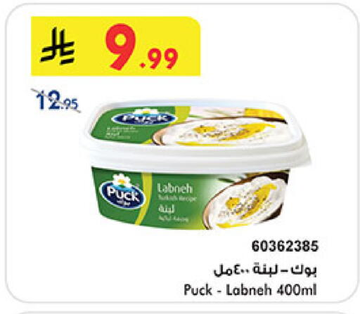 available at بن داود in مملكة العربية السعودية, السعودية, سعودية - مكة المكرمة