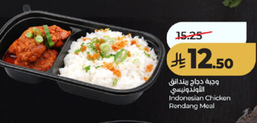 available at لولو هايبرماركت in مملكة العربية السعودية, السعودية, سعودية - مكة المكرمة