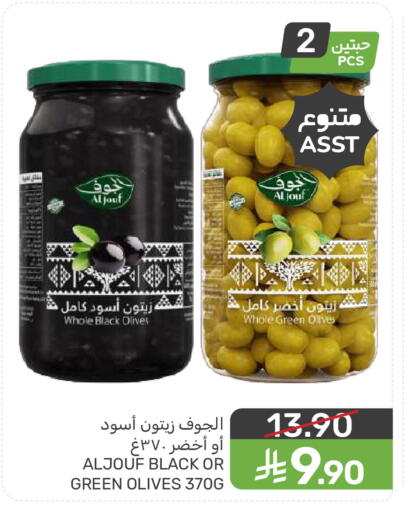 available at  مـزايــا in مملكة العربية السعودية, السعودية, سعودية - المنطقة الشرقية