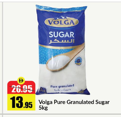 available at الأسواق هايبرماركت in الإمارات العربية المتحدة , الامارات - رَأْس ٱلْخَيْمَة