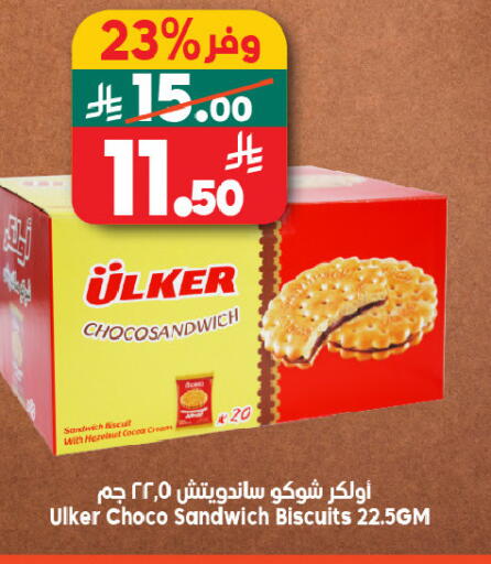 available at الدكان in مملكة العربية السعودية, السعودية, سعودية - مكة المكرمة