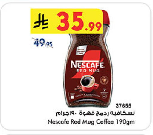 available at Bin Dawood in KSA, Saudi Arabia, Saudi - Mecca