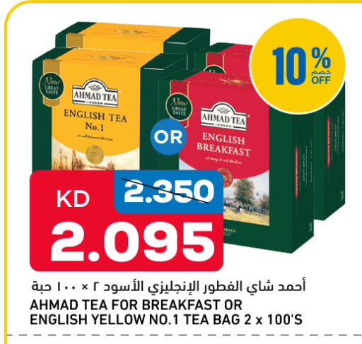 available at Gulfmart in Kuwait - Jahra Governorate