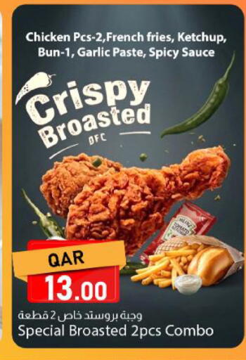 Garlic available at دانا ماركت in قطر - الوكرة