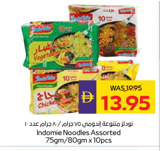 available at أدكووب in الإمارات العربية المتحدة , الامارات - رَأْس ٱلْخَيْمَة