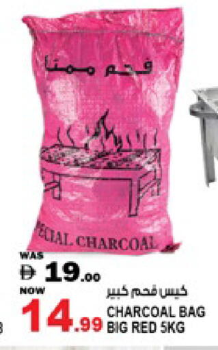 available at هاشم هايبرماركت in الإمارات العربية المتحدة , الامارات - الشارقة / عجمان