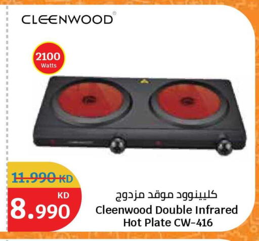 available at City Hypermarket in Kuwait - Jahra Governorate