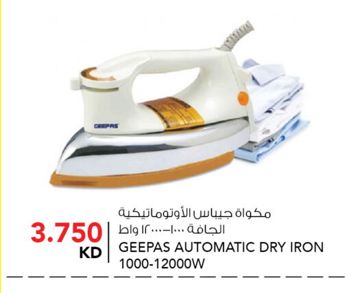 available at النصر هايبر ماركت in الكويت - محافظة الأحمدي