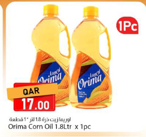 available at دانا ماركت in قطر - الوكرة