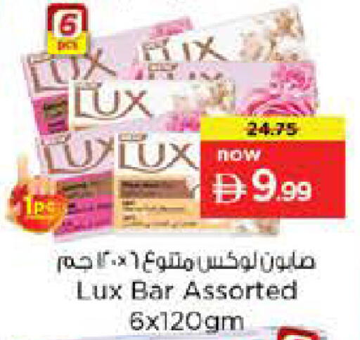 available at Nesto Hypermarket in UAE - Sharjah / Ajman