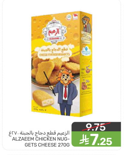 available at  مـزايــا in مملكة العربية السعودية, السعودية, سعودية - المنطقة الشرقية