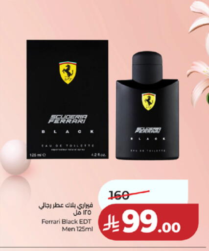 available at لولو هايبرماركت in مملكة العربية السعودية, السعودية, سعودية - مكة المكرمة
