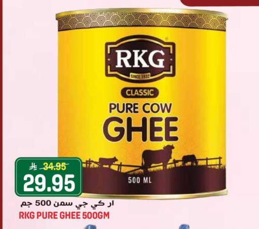 available at جراند هايبر in مملكة العربية السعودية, السعودية, سعودية - جدة