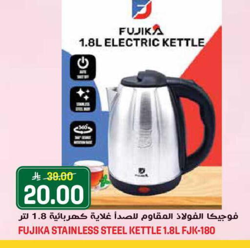 available at Grand Hyper in KSA, Saudi Arabia, Saudi - Jeddah