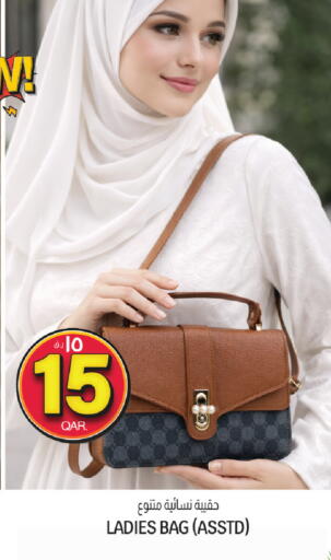 available at كنز ميني مارت in قطر - الوكرة