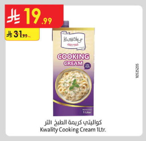 available at Danube in KSA, Saudi Arabia, Saudi - Al Hasa