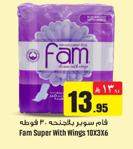 available at We One Shopping Center in KSA, Saudi Arabia, Saudi - Dammam