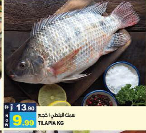 available at هاشم هايبرماركت in الإمارات العربية المتحدة , الامارات - الشارقة / عجمان