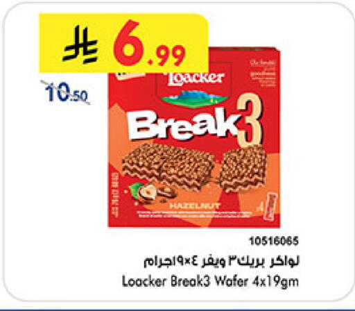 available at بن داود in مملكة العربية السعودية, السعودية, سعودية - مكة المكرمة